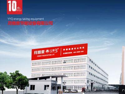 日韩欧美中文字幕一区二区不卡节能设备有限公司